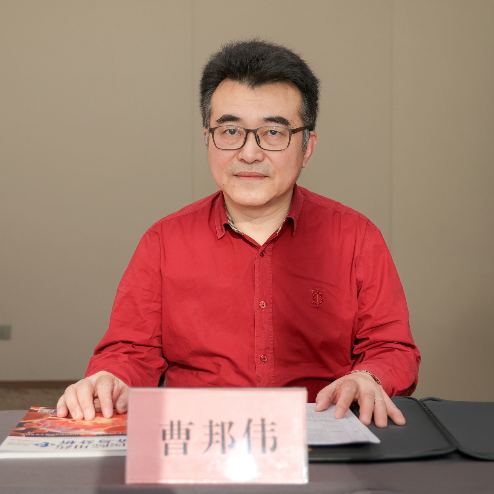 曹邦伟.jpg 曹邦伟.jpg
