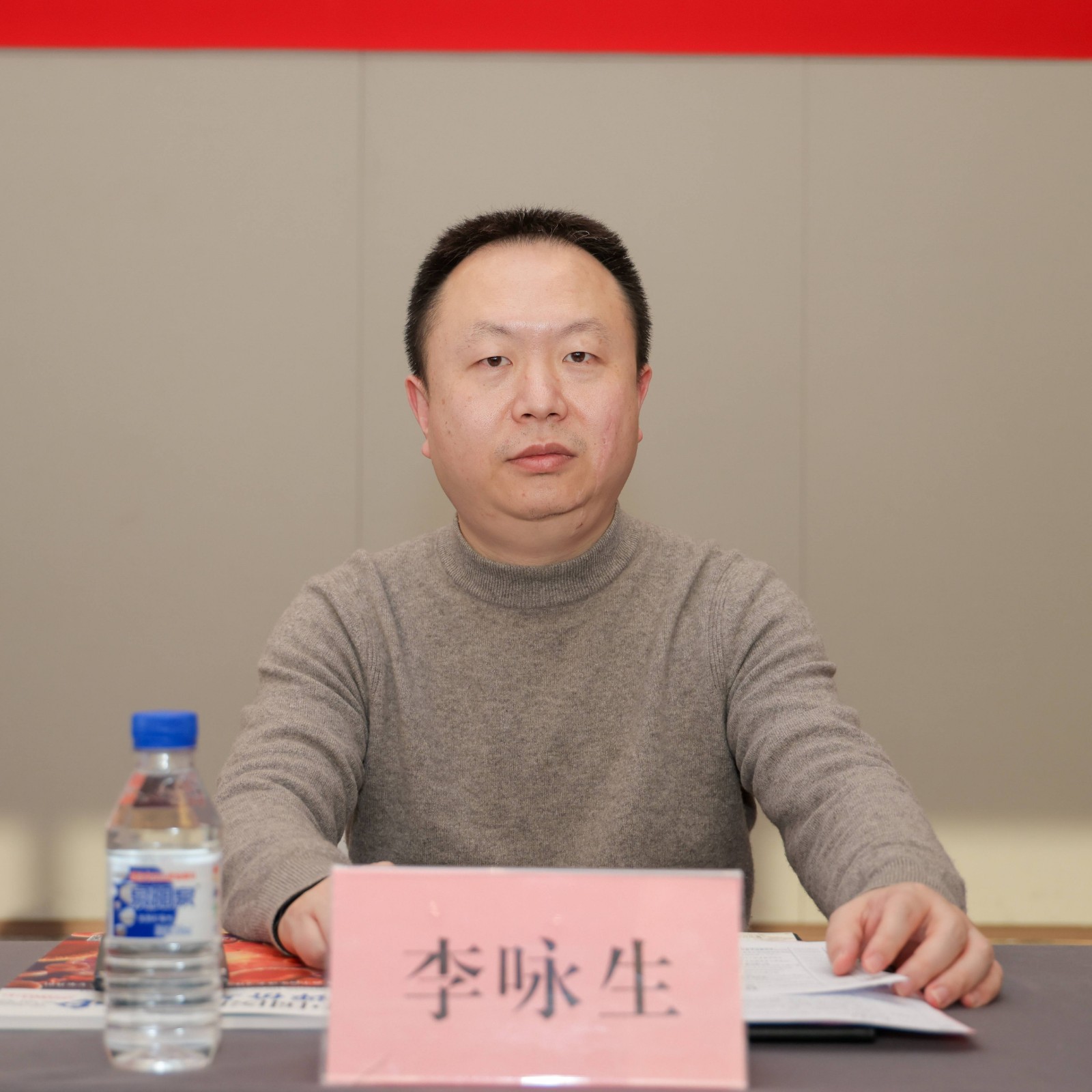 李咏生.jpg 李咏生.jpg