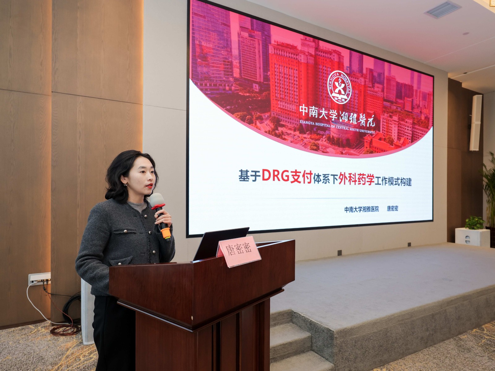 图片7(1).jpg 图片7(1).jpg