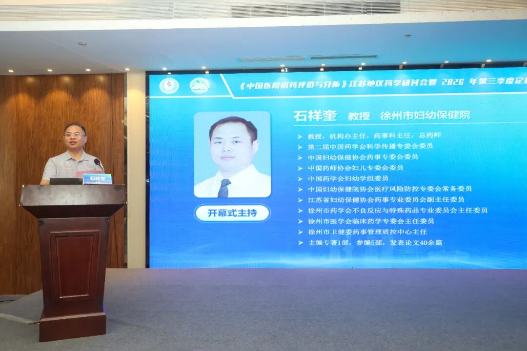 石祥奎.jpg 石祥奎.jpg
