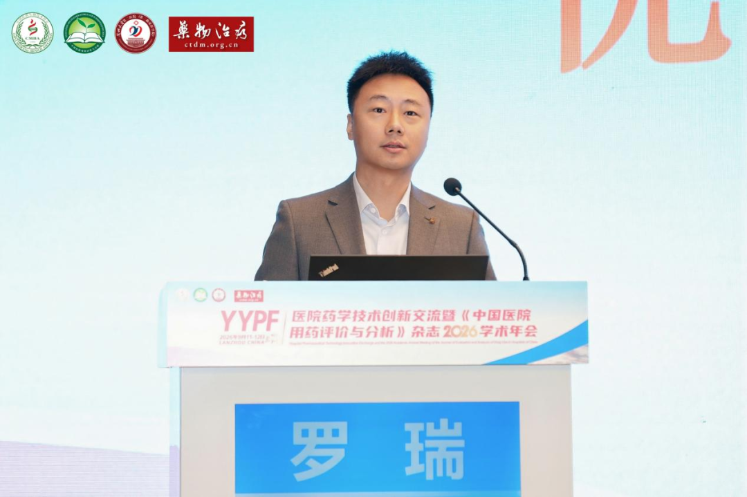 罗瑞.png 罗瑞.png