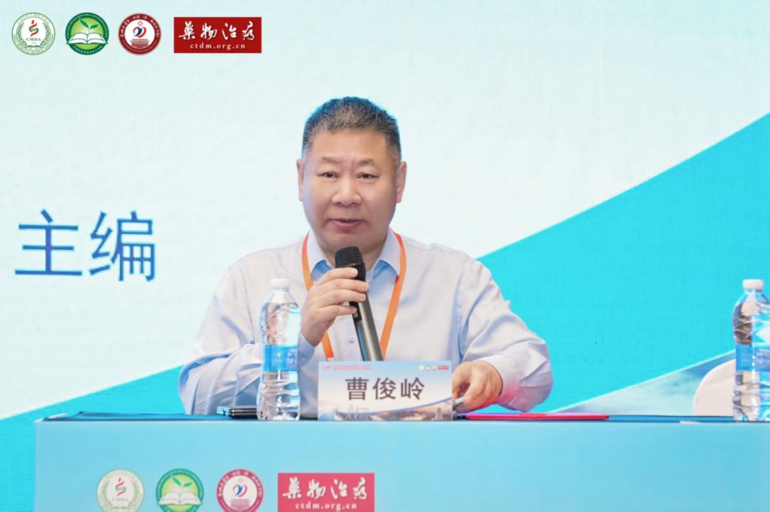 曹俊岭.png 曹俊岭.png