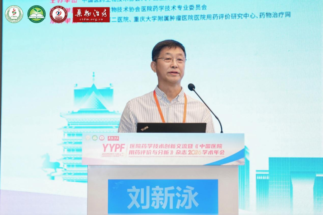 刘新泳.png 刘新泳.png