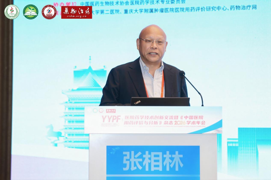 张相林.png 张相林.png