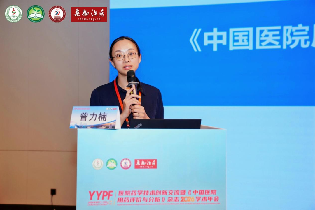 曾力楠.png 曾力楠.png