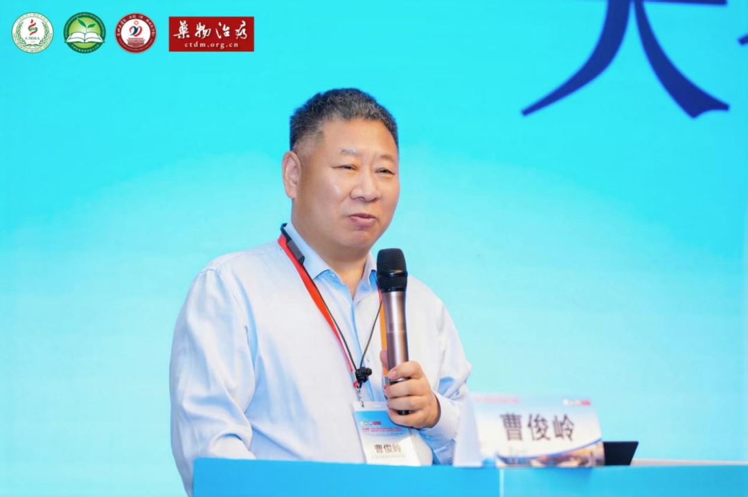 曹俊岭1.png 曹俊岭1.png