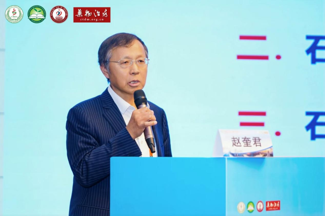 赵奎君.png 赵奎君.png