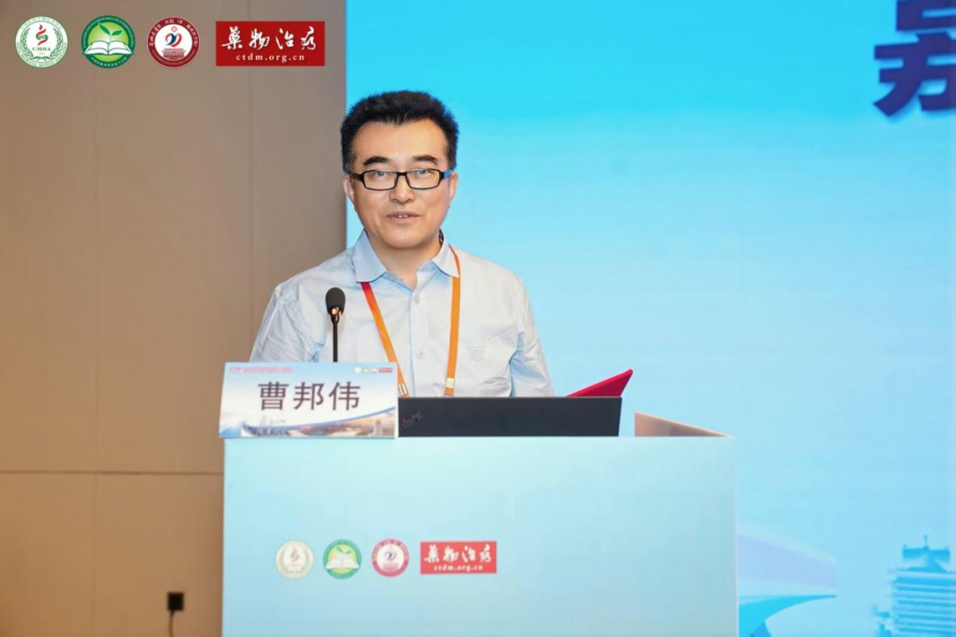曹邦伟.png 曹邦伟.png