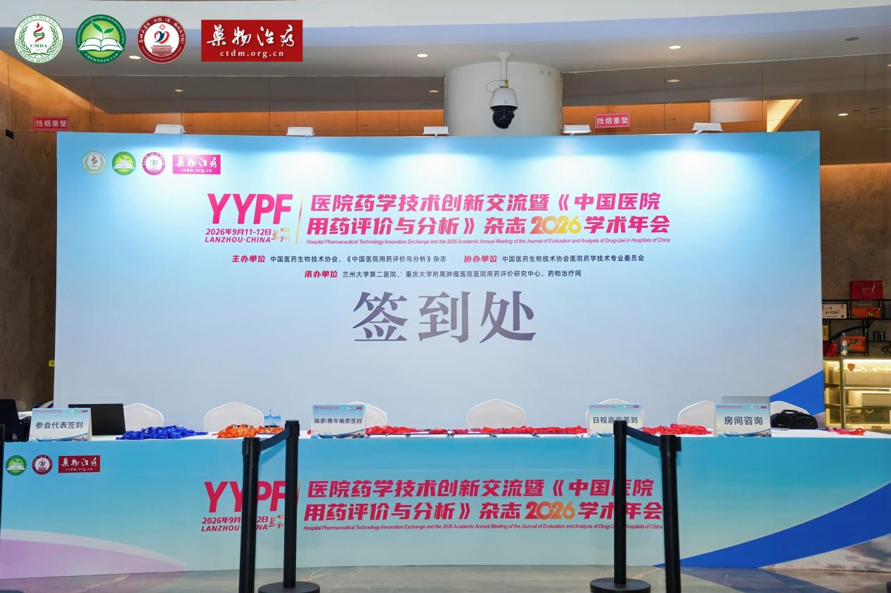 背景2.png 背景2.png
