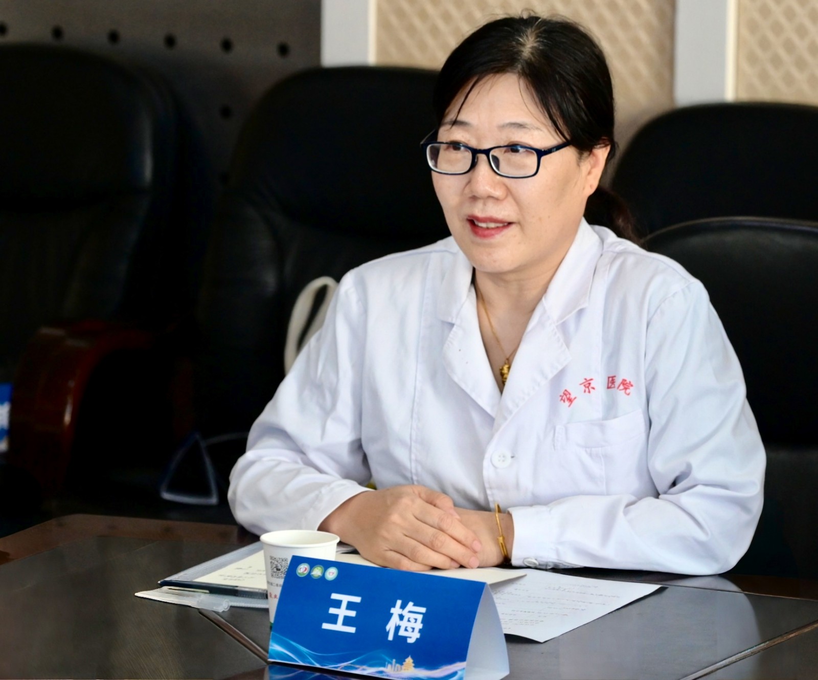 王梅.jpg