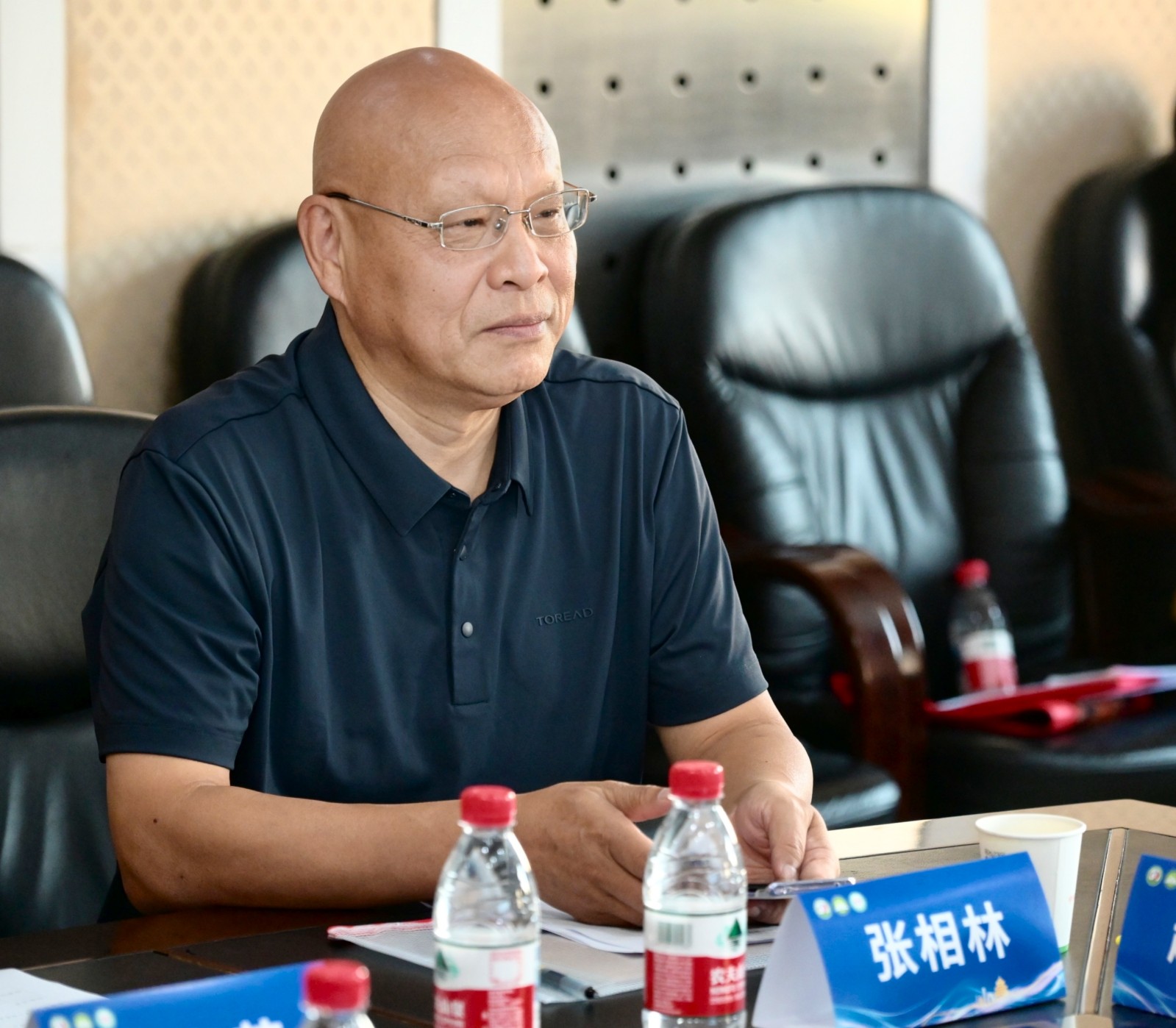张相林.jpg
